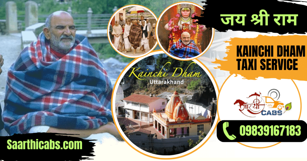 Kathgodam to Kainchi Dham Taxi Fare Cheapest One Way Cab Price