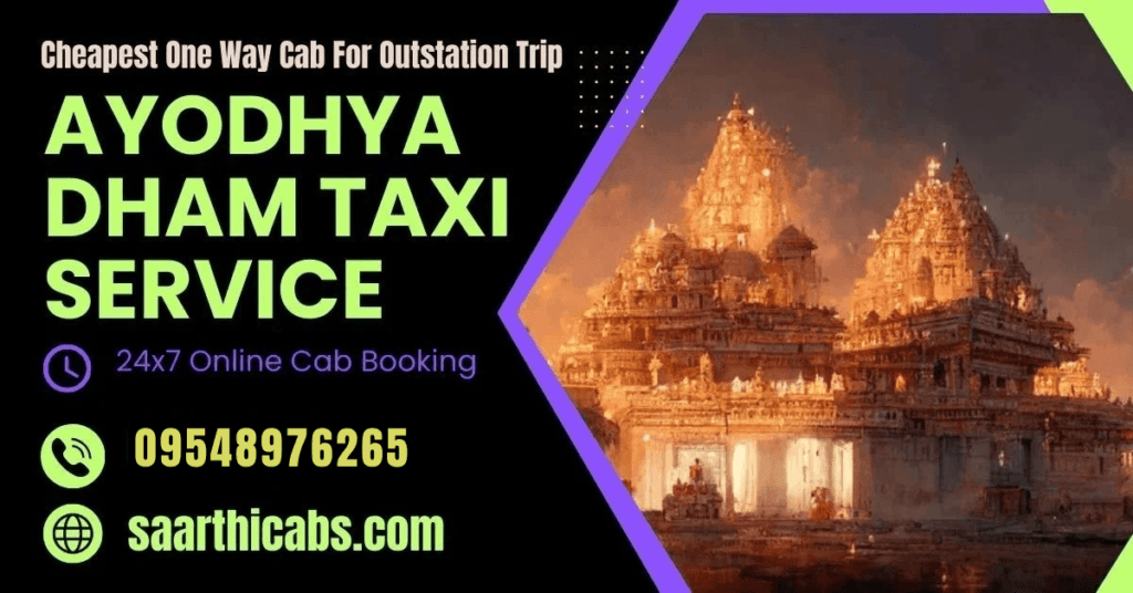 Ayodhya to Almora Taxi Fare ₹5900 – One Way, Round Trip & Tour Packages Available