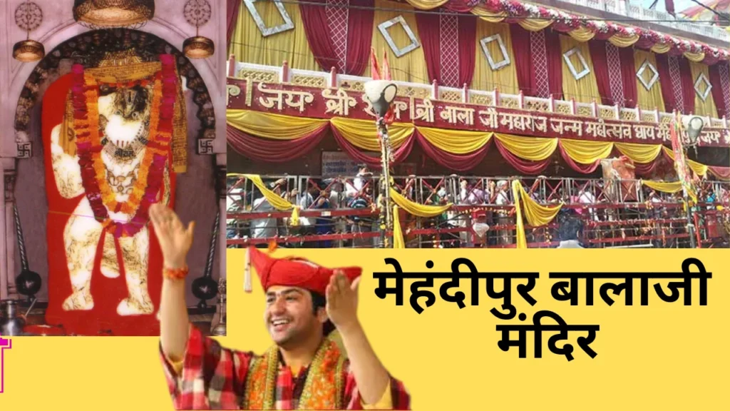 Lucknow to Mehandipur Balaji Taxi Fare ₹5490 – One Way, Round Trip & Tour Packages Available